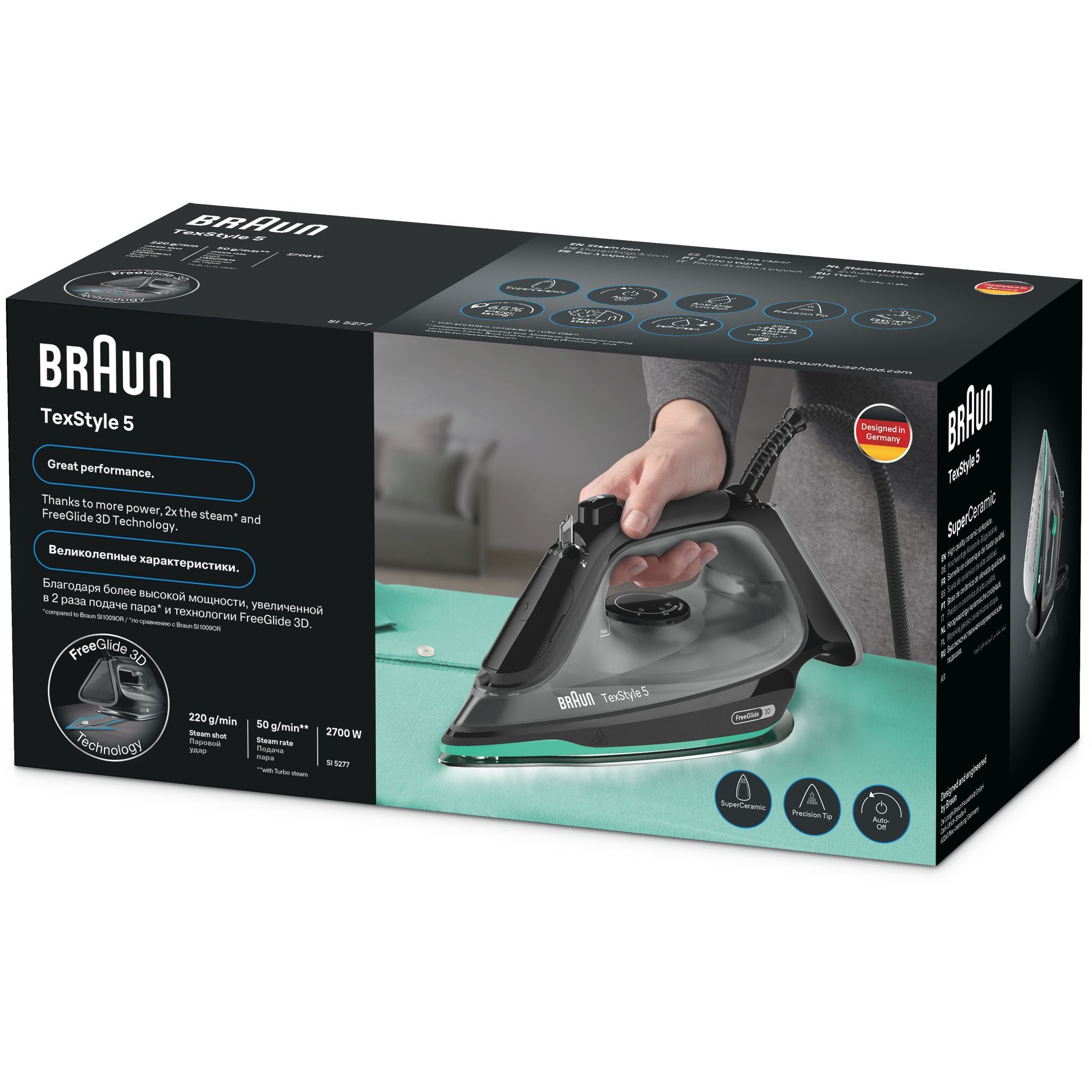 Fier de călcat BRAUN TexStyle 5 SI5277GR – 0127410002