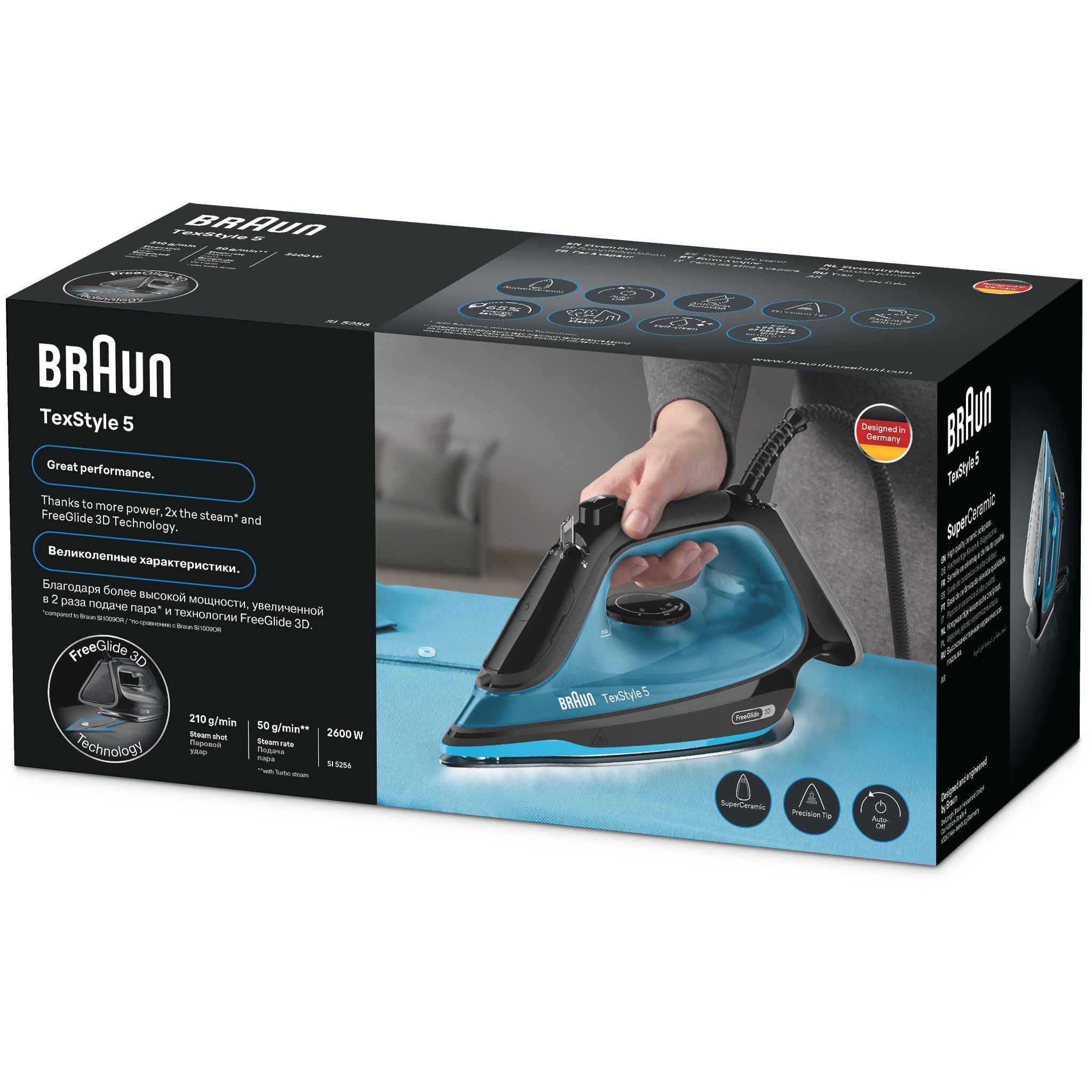 Fier de călcat BRAUN TexStyle 5 SI5256BL – 0127410001