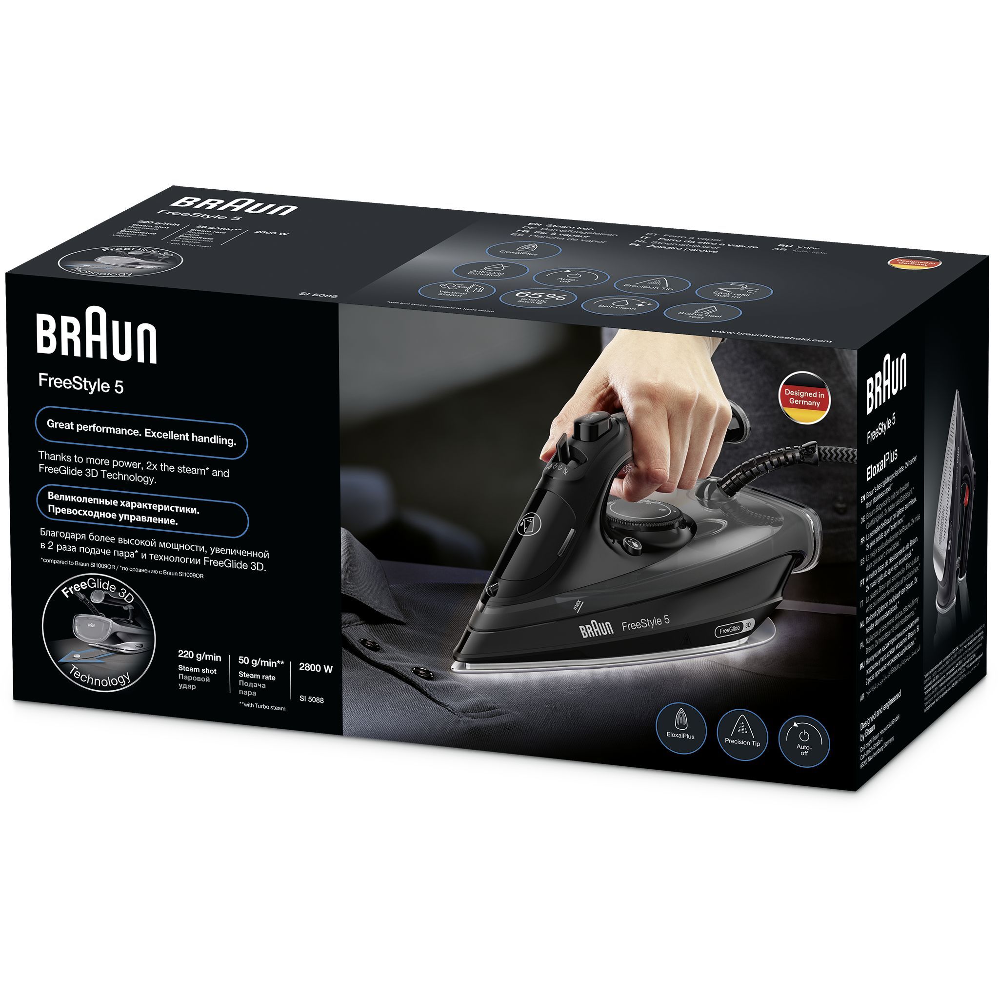 Fier de călcat BRAUN FreeStyle 5 SI5088BK – 0127406018, 2300~2800W, Continuu 50g/min, Jet 220g, Rezervor 300ml, Talpă curbată EloxalPlus, FreeGlide 3D, Oprire automată, Cablu 2m, G1.4kg, Black