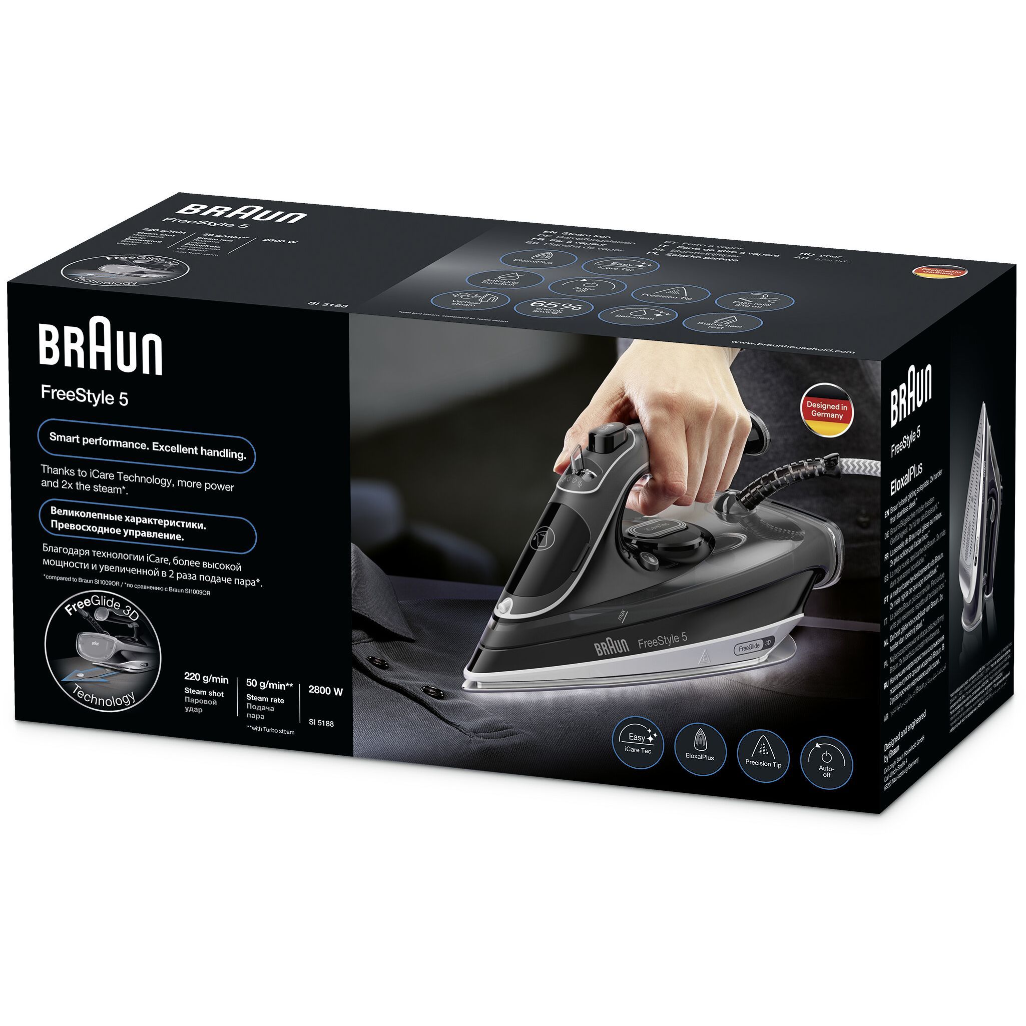 Fier de călcat BRAUN FreeStyle 5 SI5188BK – 0127406004, 2300~2800W
