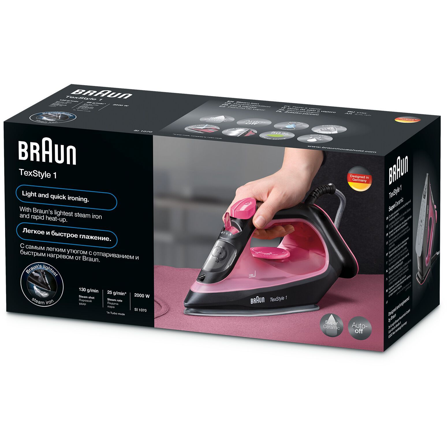 Fier de călcat BRAUN TexStyle 1 SI1070PU, 1700~2000W, Continuu 25g/min, Jet 130g, Rezervor 220ml, Talpă SuperCeramic, Vârf precizie, Cablu 1.9m, G1kg, Purple