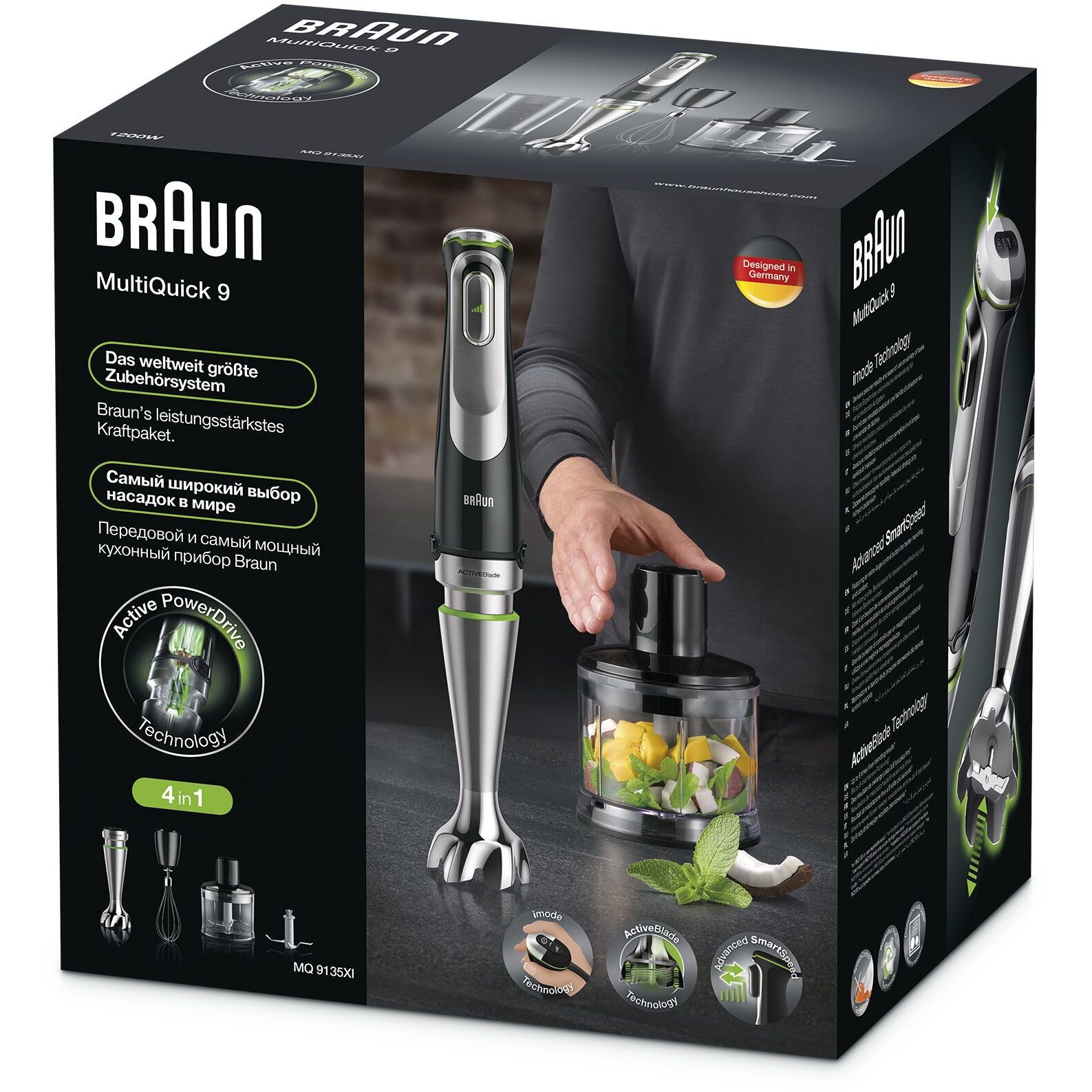 Blender de mână BRAUN MultiQuick 9 MQ9135XI, 1000~1200W (variabilă și Pulse), Lame ActiveBlade, Active PowerDrive, iMode, Advanced SmartSpeed, SplashControl, Cablu 1.2m, Premium Black
