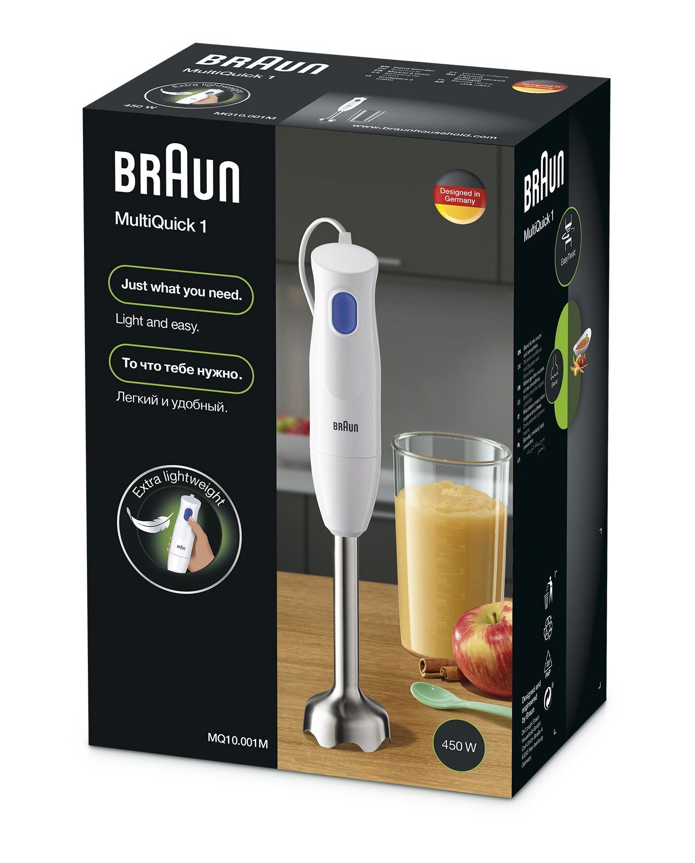 Blender de mână BRAUN MultiQuick 1 MQ10.001MWH – 0X22111470, 450W (1 viteză), Pahar gradat 0.6L, Easy Twist, Fără BPA, Cablu 1.2m